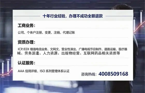 自贡办理<a href='https://www.tajlb.com/'>出版物经营许可证</a>的实用指南:从业者的亲身经历分享