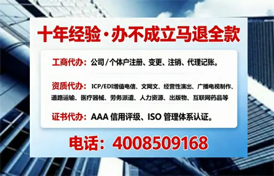 自贡办理<a href='https://www.tajlb.com/'>公共卫生许可证</a>的实用价值与全流程亲历分享
