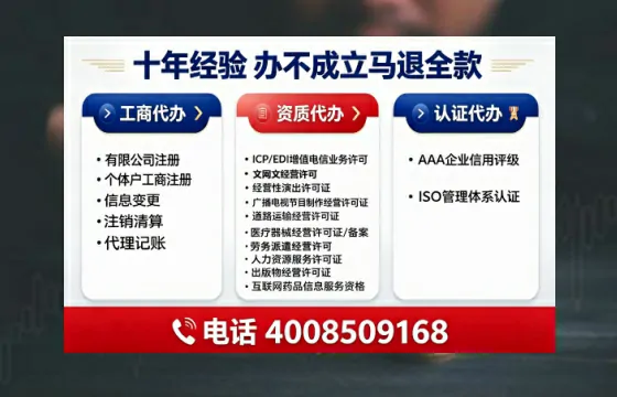 自贡办理<a href='https://www.tajlb.com/'>公共卫生许可证</a>的实用价值与全流程亲历分享