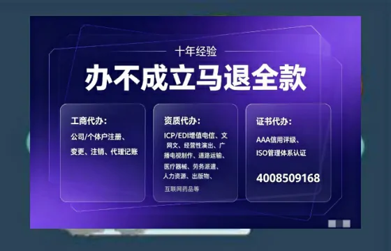 自贡办理<a href='https://www.tajlb.com/'>出版物经营许可证</a>的实用指南:从业者的亲身经历分享