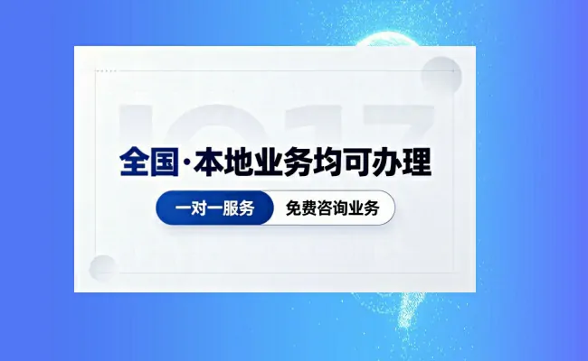 企服公司