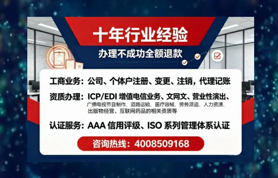 自贡<a href='https://www.tajlb.com/'>医疗机构执业许可证</a>办理全攻略：我的亲身经历与实用建议