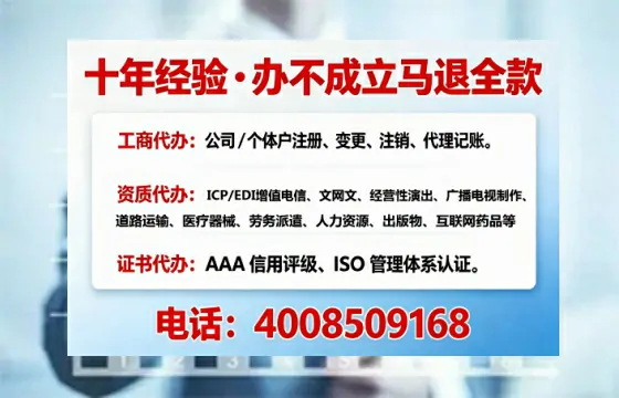 自贡办理<a href='https://www.tajlb.com/'>道路运输许可证</a>的实用价值与实操指南