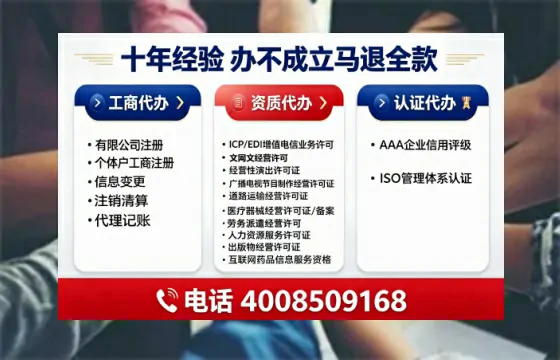 自贡办理<a href='https://www.tajlb.com/'>人力资源许可证</a>的实用指南：我的亲身经历与深度分享