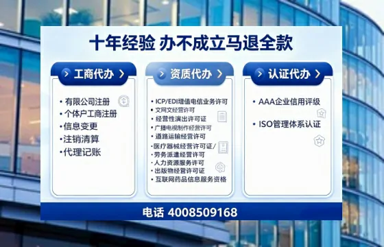 自贡办理<a href='https://www.tajlb.com/'>娱乐场所经营许可证</a>的用处、流程与实用经验分享