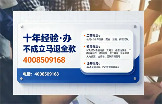 自贡办理<a href='https://www.tajlb.com/'>培训机构办学许可证</a>的实用指南：从申请到落地的完整经验分享