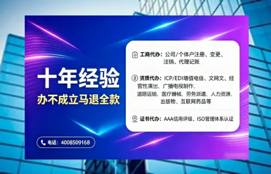 自贡<a href='https://www.tajlb.com/'>医疗机构执业许可证</a>办理全攻略：我的亲身经历与实用建议