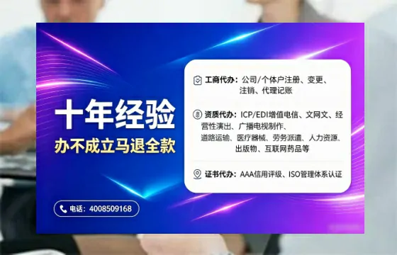自贡办理<a href='https://www.tajlb.com/'>娱乐场所经营许可证</a>的用处、流程与实用经验分享