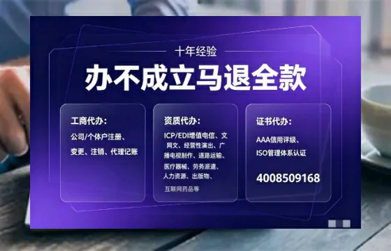 自贡办理<a href='https://www.tajlb.com/'>培训机构办学许可证</a>的实用指南：从申请到落地的完整经验分享