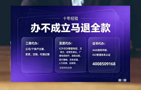 自贡办理<a href='https://www.tajlb.com/'>营业性演出许可证</a>的实用指南：我的亲身经历与深度分享