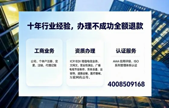 自贡办理<a href='https://www.tajlb.com/'>人力资源许可证</a>的实用指南：我的亲身经历与深度分享